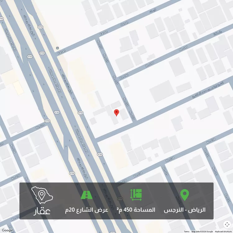 Land for Sale in Riyadh An Narjis