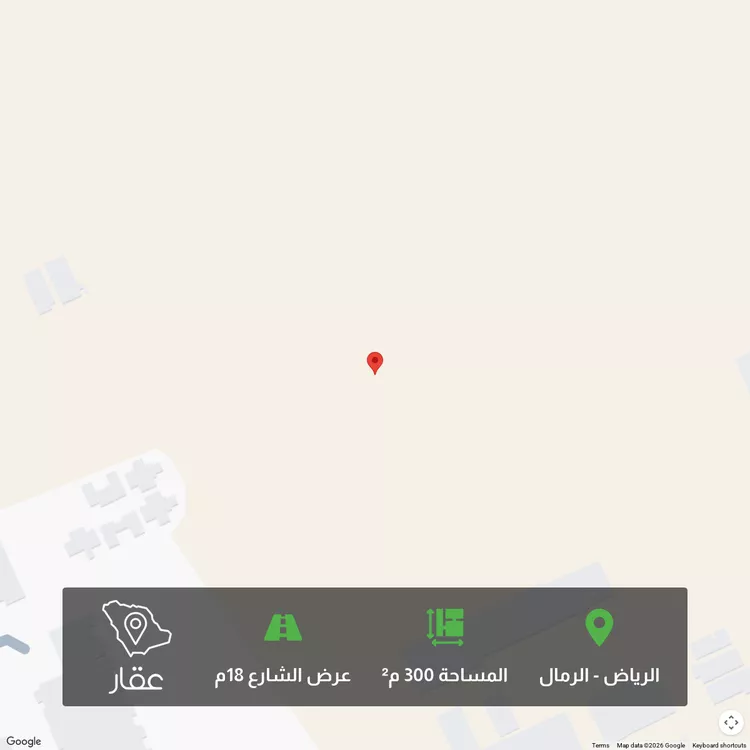 أرض للبيع في شارع 252, حي الرمال, مدينة الرياض, منطقة الرياض