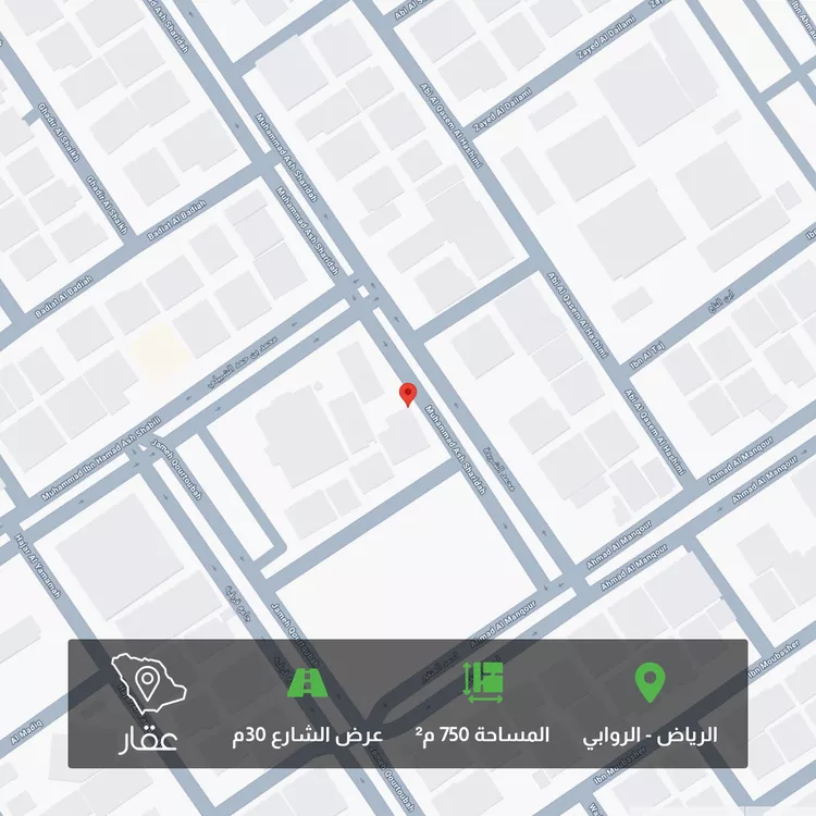 أرض للبيع في شارع جامع قرطبة, حي الروابي, مدينة الرياض, منطقة الرياض