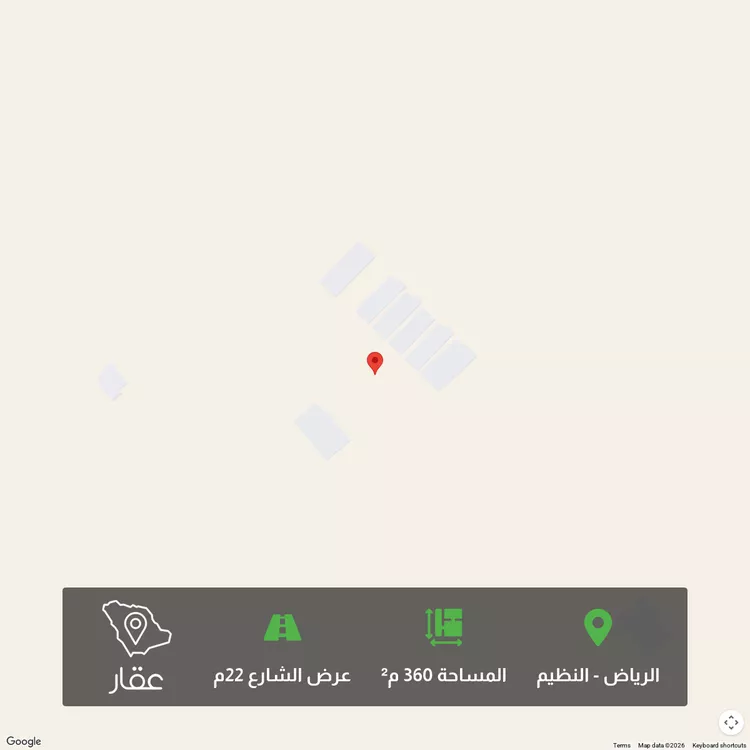 أرض للبيع في حي النظيم, مدينة الرياض, منطقة الرياض