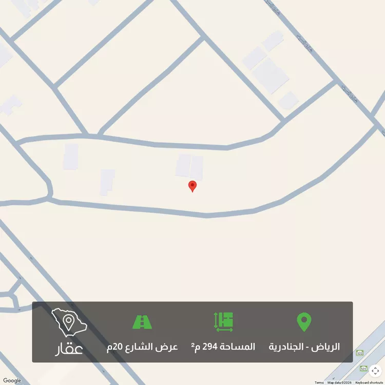 أرض للبيع في حي الجنادرية, مدينة الرياض, منطقة الرياض