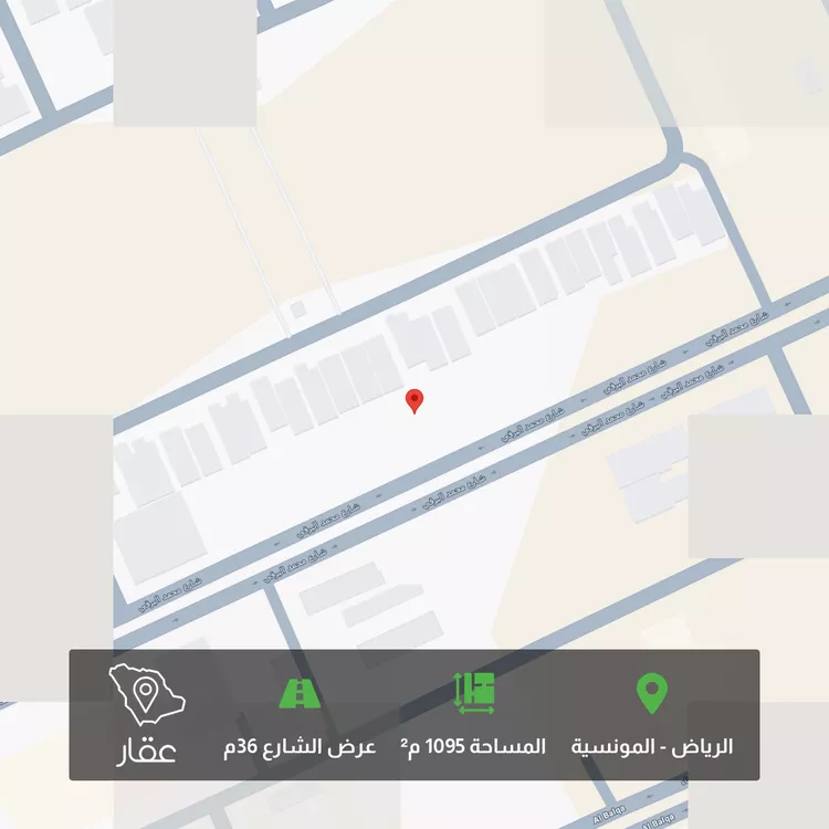 أرض للبيع في شارع محمد البرقي, حي المونسية, مدينة الرياض, منطقة الرياض