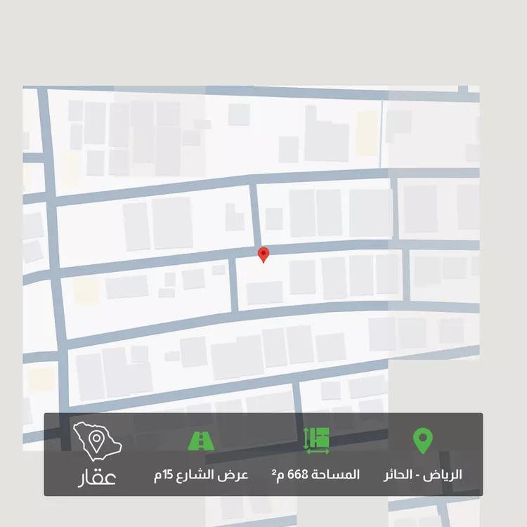 أرض للبيع في حي ، شارع يلملم ، حي الحائر ، الرياض ، منطقة الرياض