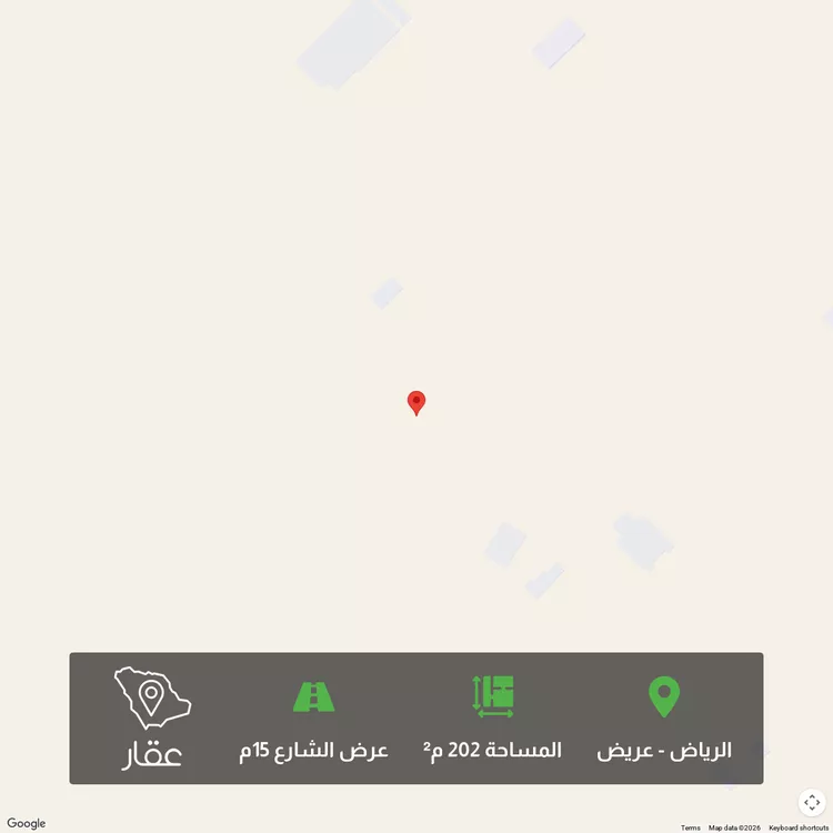 أرض للبيع في شارع بلال, حي عريض, مدينة الرياض, منطقة الرياض
