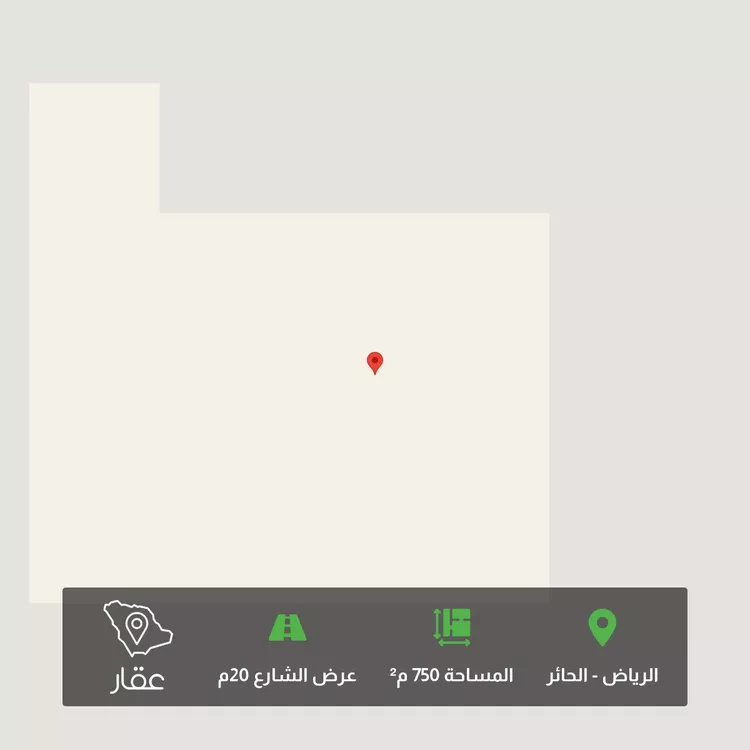 أرض للبيع في حي الحائر, مدينة الرياض, منطقة الرياض
