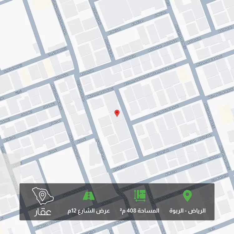 أرض للبيع في شارع وادي الأعشاب, حي الربوة, مدينة الرياض, منطقة الرياض
