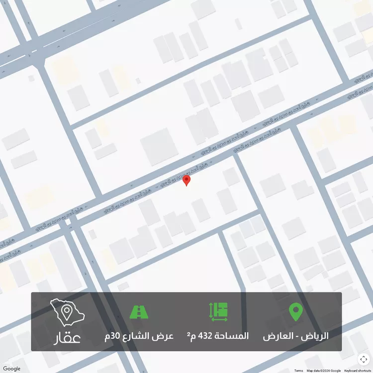 أرض للبيع في شارع احمد بن سعيد ابن الهندي ، حي العارض ، الرياض ، منطقة الرياض