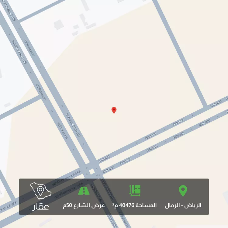 أرض للبيع في شارع خبيب بن عدي الانصاري, حي الرمال, مدينة الرياض, منطقة الرياض
