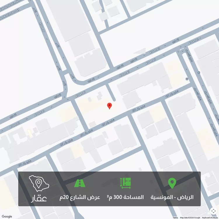 أرض للبيع في شارع رقم 477, حي المونسية, مدينة الرياض, منطقة الرياض