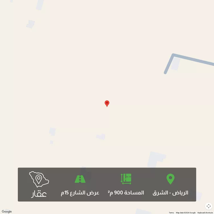 Land for Sale in Riyadh Ash Sharq