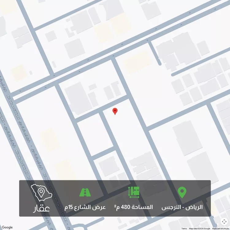 أرض للبيع في شارع إسماعيل الصائغ, حي النرجس, مدينة الرياض, منطقة الرياض
