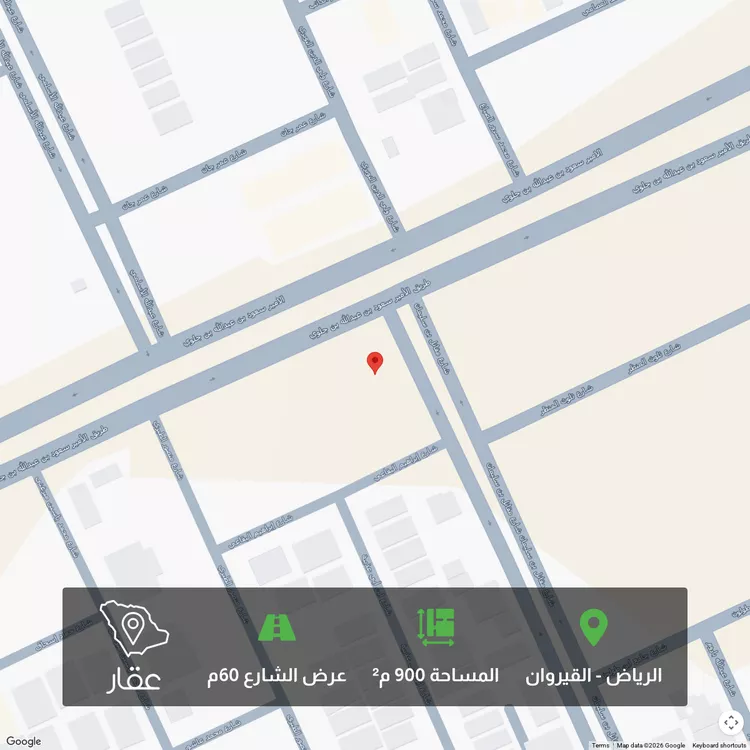 أرض للبيع في شارع الامير سعود بن عبدالله بن جلوي, حي القيروان, مدينة الرياض, منطقة الرياض
