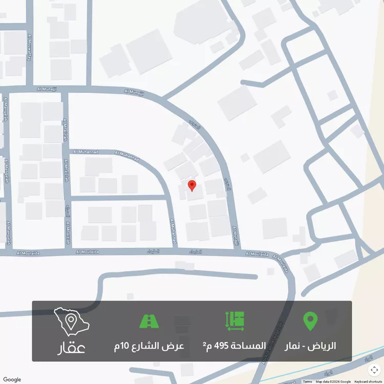 أرض للبيع في شارع المهند, حي نمار, مدينة الرياض, منطقة الرياض