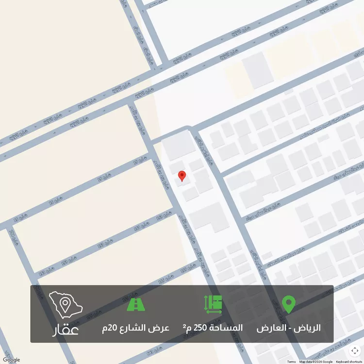Land for Sale in Riyadh Al Arid