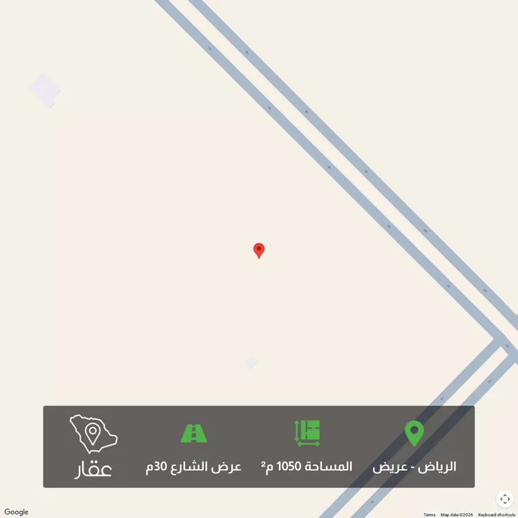 أرض للبيع في شارع جبل اجياد ، حي عريض ، الرياض ، منطقة الرياض
