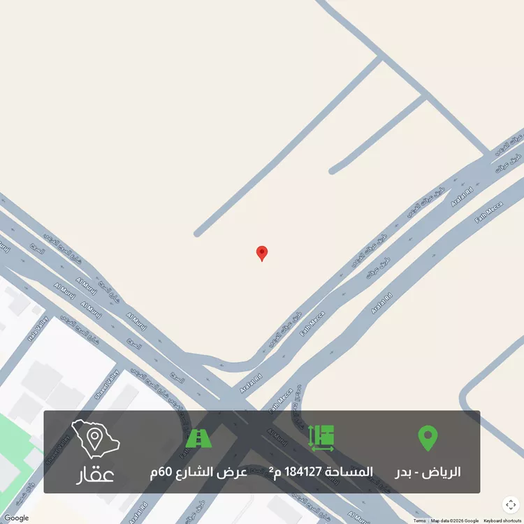 أرض للبيع في شارع عرفات الفرعي ، حي بدر ، الرياض ، منطقة الرياض