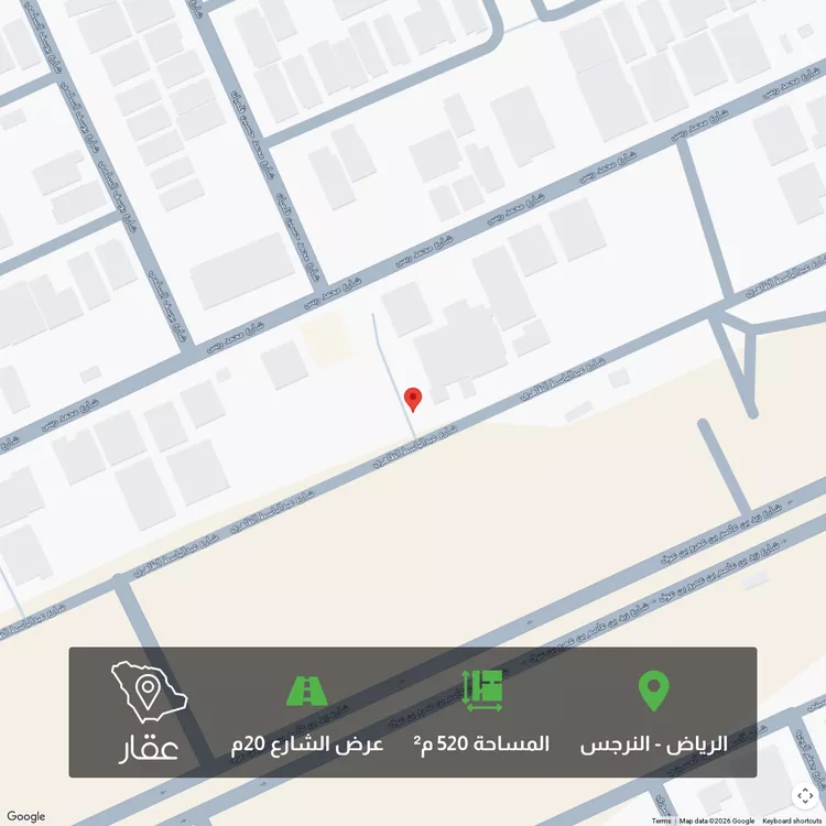 أرض للبيع في شارع عبدالباسط الظاهري ، حي النرجس ، الرياض ، منطقة الرياض