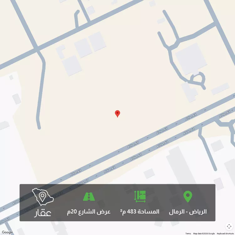 أرض للبيع في شارع خبيب بن عدي الانصاري, حي الرمال, مدينة الرياض, منطقة الرياض