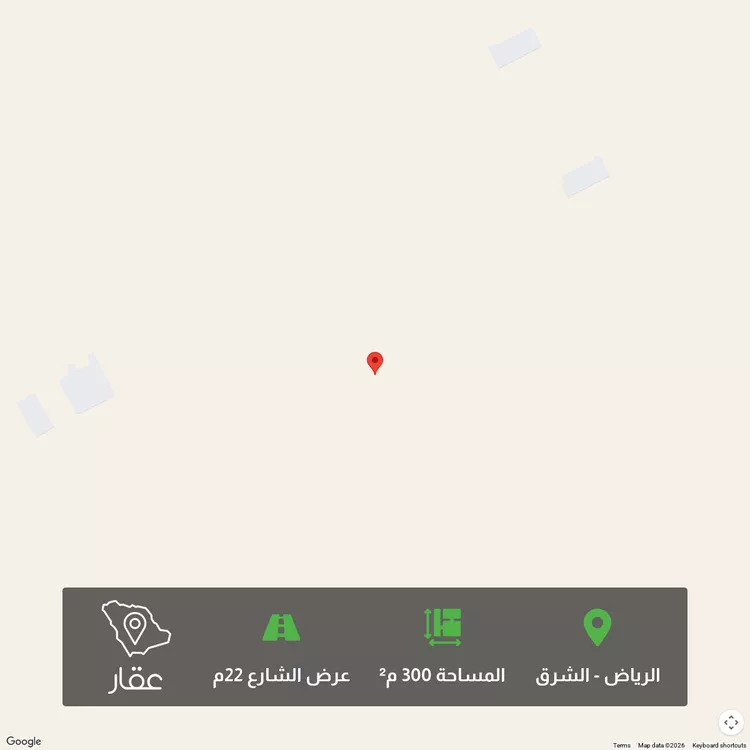 Land for Sale in Riyadh Ash Sharq