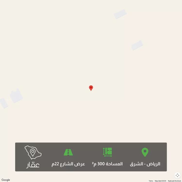 Land for Sale in Riyadh Ash Sharq