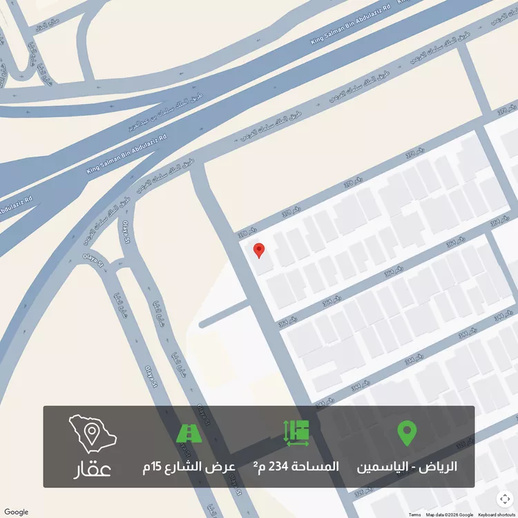 أرض للبيع في شارع رقم 11, حي الياسمين, مدينة الرياض, منطقة الرياض