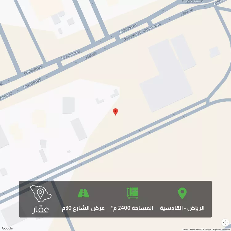 أرض للبيع في شارع جبل الصابح, حي القادسية, مدينة الرياض, منطقة الرياض