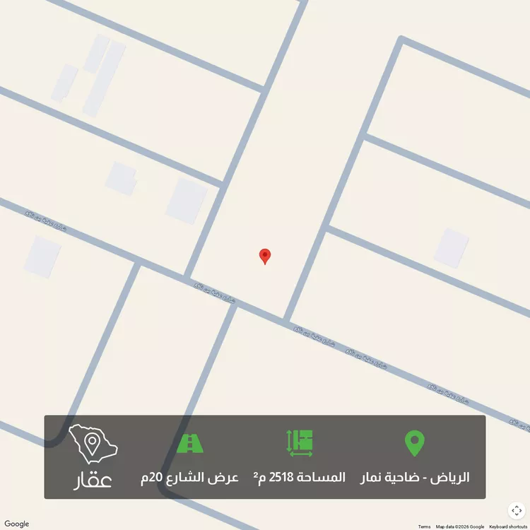 أرض للبيع في شارع عقبه بن نافع, حي ضاحية نمار, مدينة الرياض, منطقة الرياض
