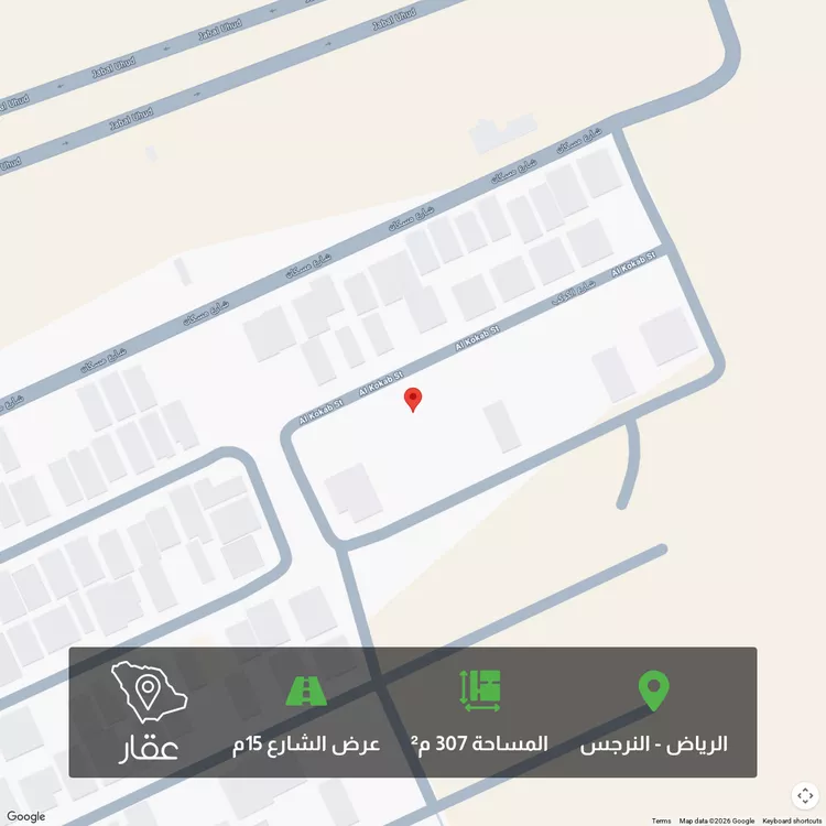 أرض للبيع في شارع الكوكب, حي النرجس, مدينة الرياض, منطقة الرياض