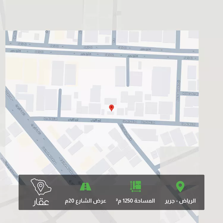 أرض للبيع في شارع ابن الأبيض, حي جرير, مدينة الرياض, منطقة الرياض