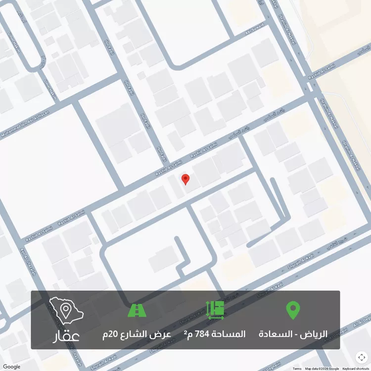 أرض للبيع في شارع راشد السلمي, حي السعادة, مدينة الرياض, منطقة الرياض