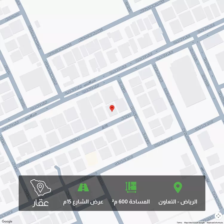 أرض للبيع في شارع الأهوار, حي التعاون, مدينة الرياض, منطقة الرياض