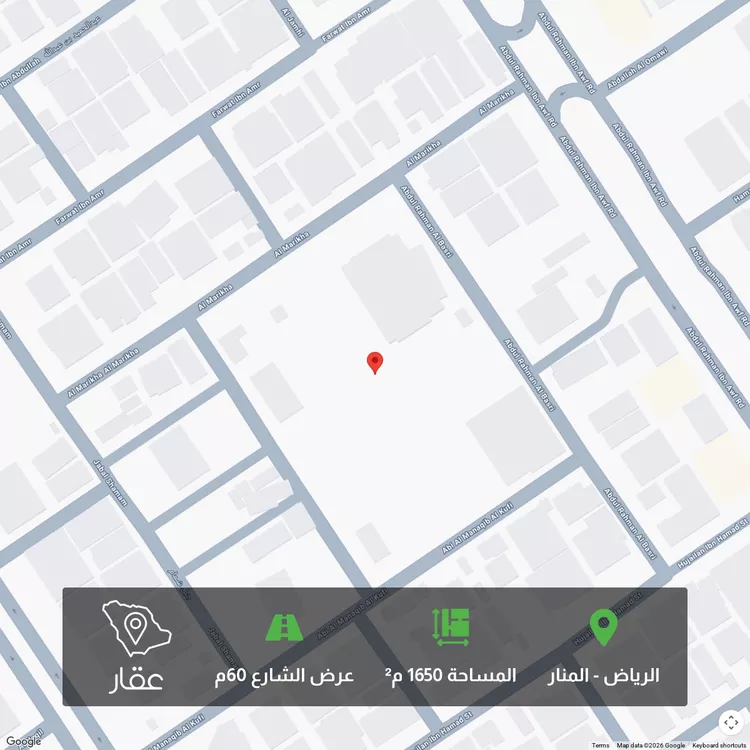 أرض للبيع في شارع عبدالرحمن بن عوف, حي المنار, مدينة الرياض, منطقة الرياض