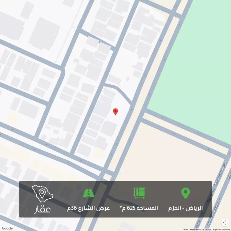 أرض للبيع في شارع القويمية, حي الحزم, مدينة الرياض, منطقة الرياض
