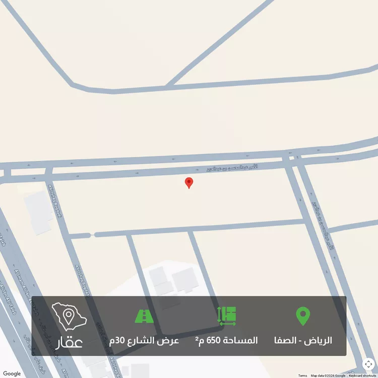 أرض للبيع في شارع الأمير عبدالمحسن بن عبدالعزيز, حي الصفاء, مدينة الرياض, منطقة الرياض