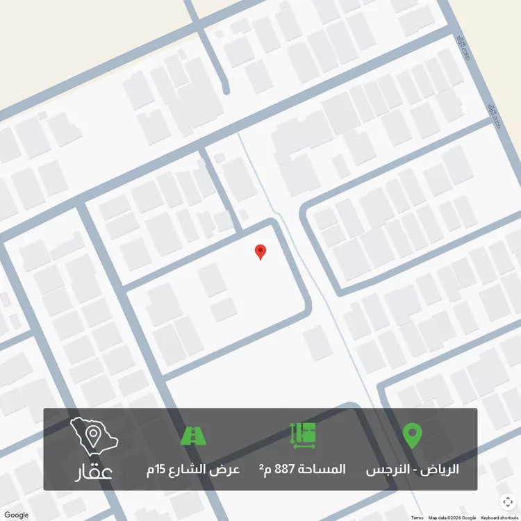 Land for Sale in Riyadh An Narjis