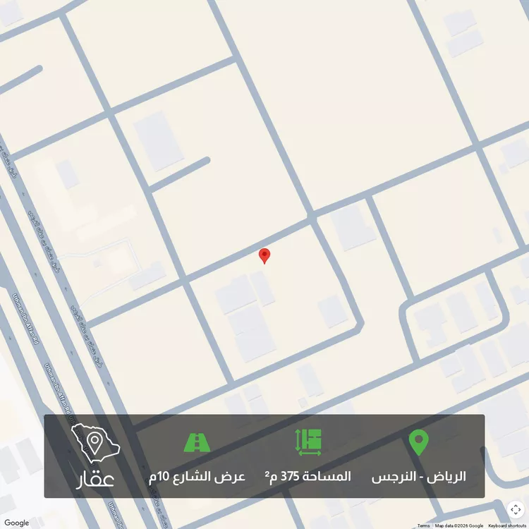 أرض للبيع في شارع عمرو بن عبدالله المرادي, حي النرجس, مدينة الرياض, منطقة الرياض