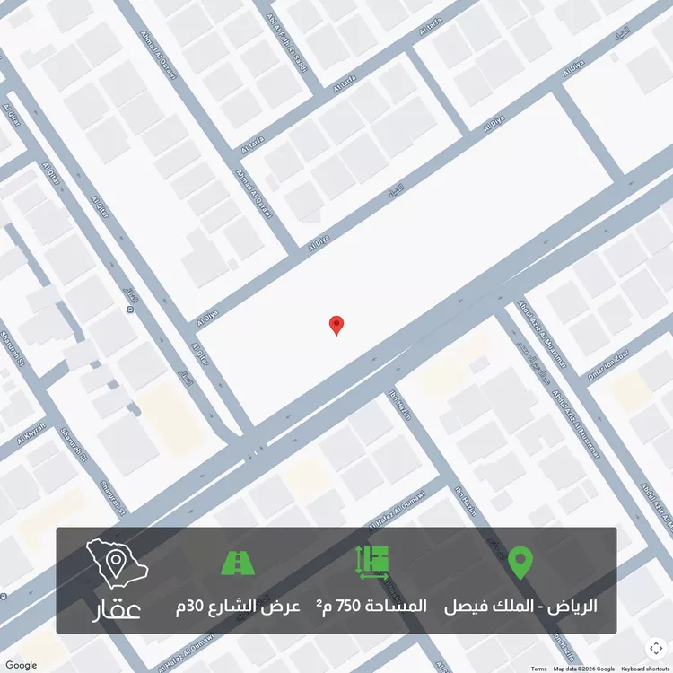 أرض للبيع في شارع الأمير سعود الكبير بن عبدالعزيز آل سعو, حي الملك فيصل, مدينة الرياض, منطقة الرياض