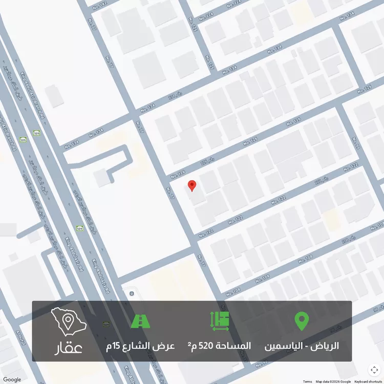 أرض للبيع في شارع رقم 126, حي الياسمين, مدينة الرياض, منطقة الرياض