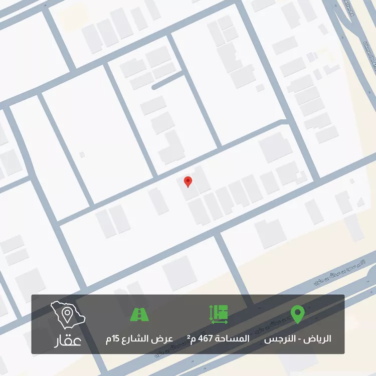 أرض للبيع في شارع أصبغ بن محمد, حي النرجس, مدينة الرياض, منطقة الرياض