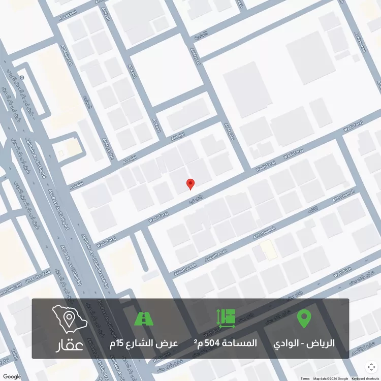 أرض للبيع في شارع وادي ترج, حي الوادي, مدينة الرياض, منطقة الرياض