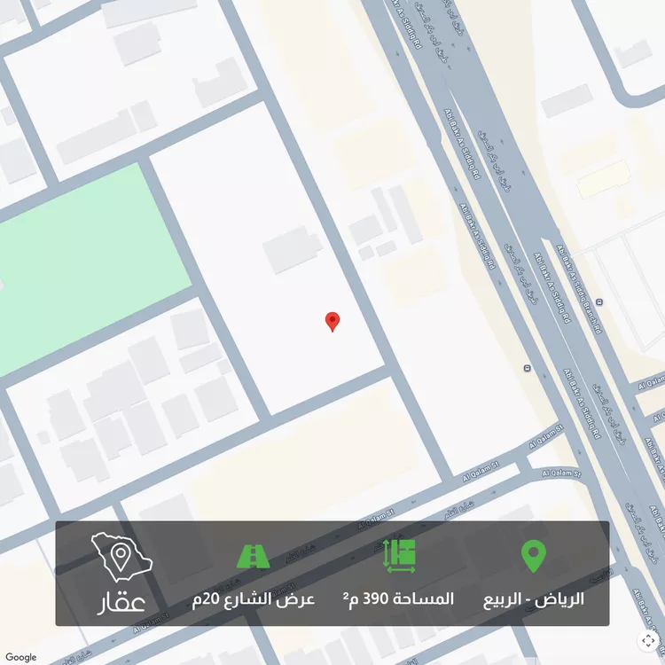 أرض للبيع في شارع الزعفران, حي الربيع, مدينة الرياض, منطقة الرياض