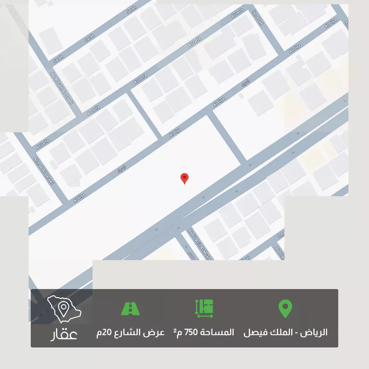 أرض للبيع في شارع الأمير سعود الكبير بن عبدالعزيز آل سعو, حي الملك فيصل, مدينة الرياض, منطقة الرياض