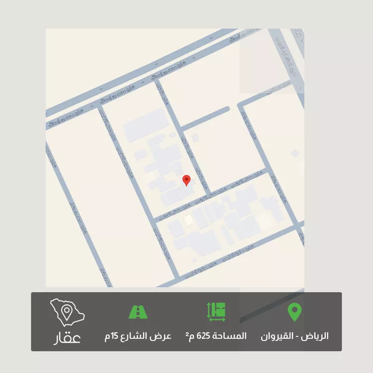 أرض للبيع في شارع مفضل القرشي, حي القيروان, مدينة الرياض, منطقة الرياض