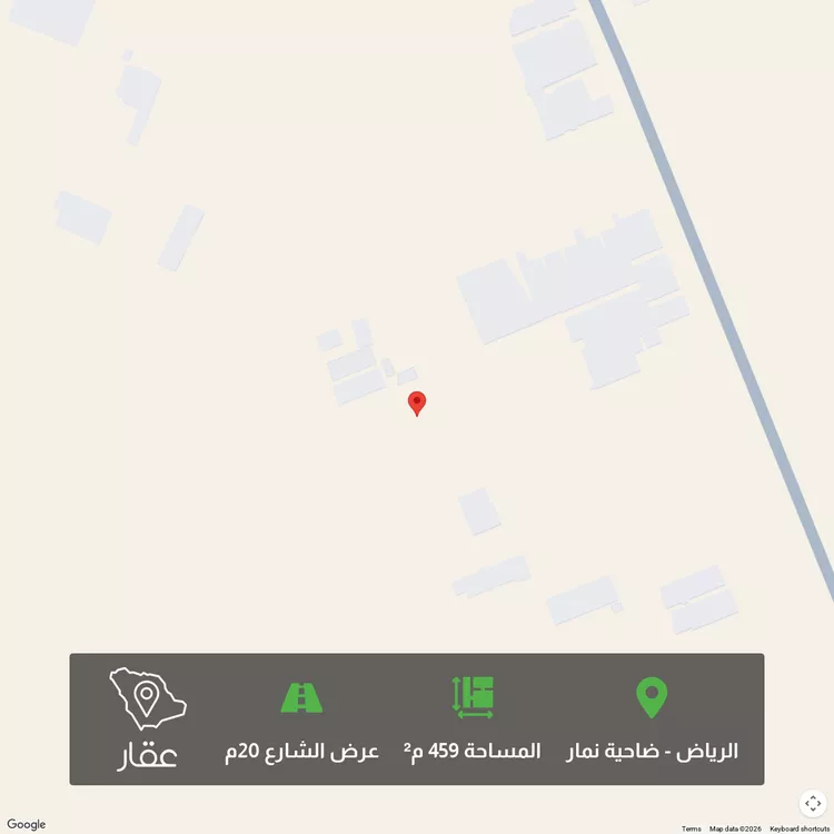 أرض للبيع في حي ضاحية نمار, مدينة الرياض, منطقة الرياض