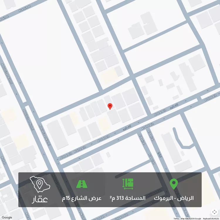 أرض للبيع في شارع الخطاط ، حي اليرموك ، الرياض ، منطقة الرياض