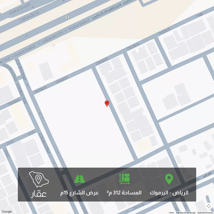 أرض للبيع في شارع الخزف ، حي اليرموك ، الرياض ، منطقة الرياض