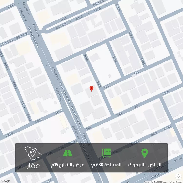 أرض للبيع في شارع معيزلة ، حي اليرموك ، الرياض ، منطقة الرياض