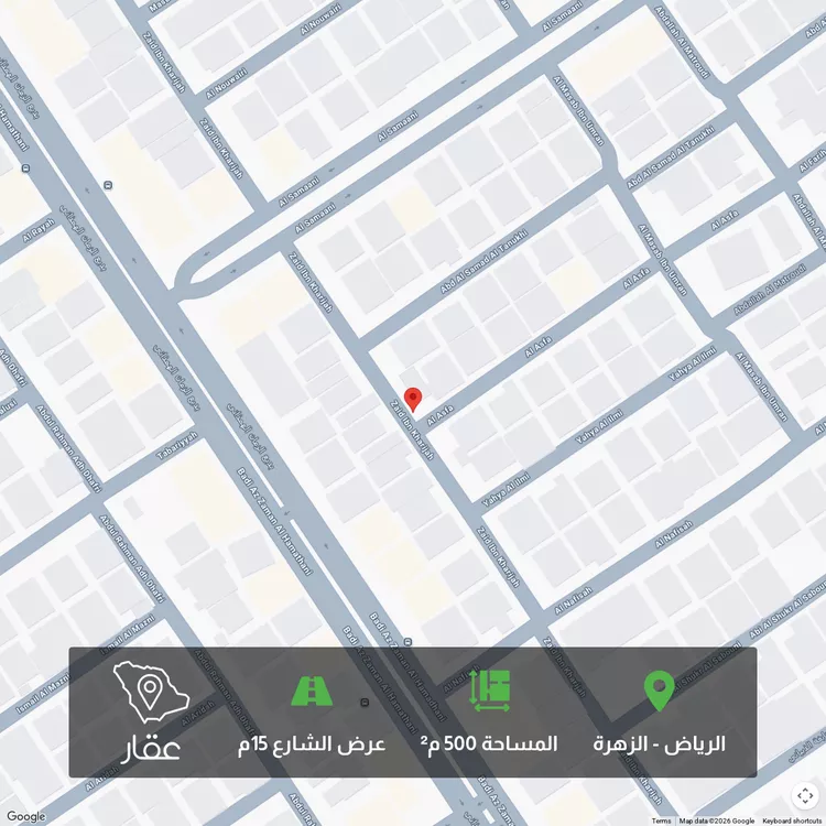 أرض للبيع في حي الزهرة, مدينة الرياض, منطقة الرياض
