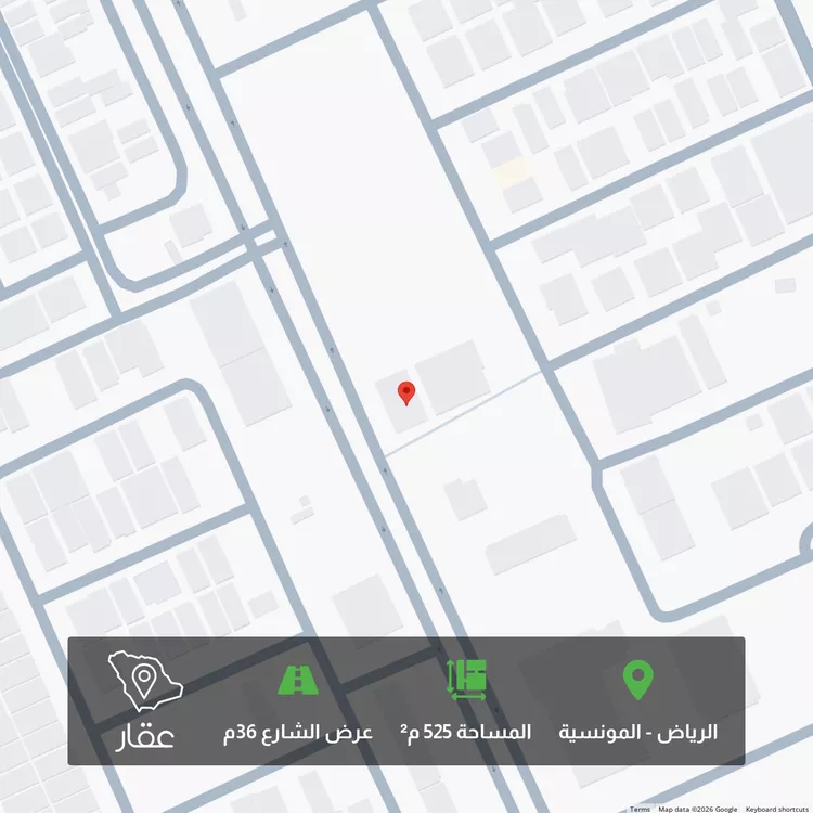 أرض للبيع في شارع اسماعيل الازهري, حي المونسية, مدينة الرياض, منطقة الرياض