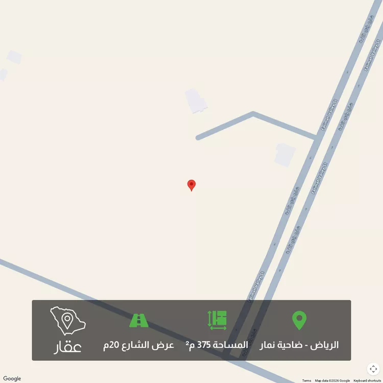 أرض للبيع في حي ضاحية نمار, مدينة الرياض, منطقة الرياض